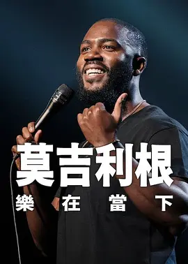 91无限数破解版入口