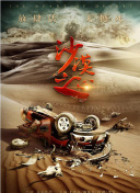 91无限数破解版入口